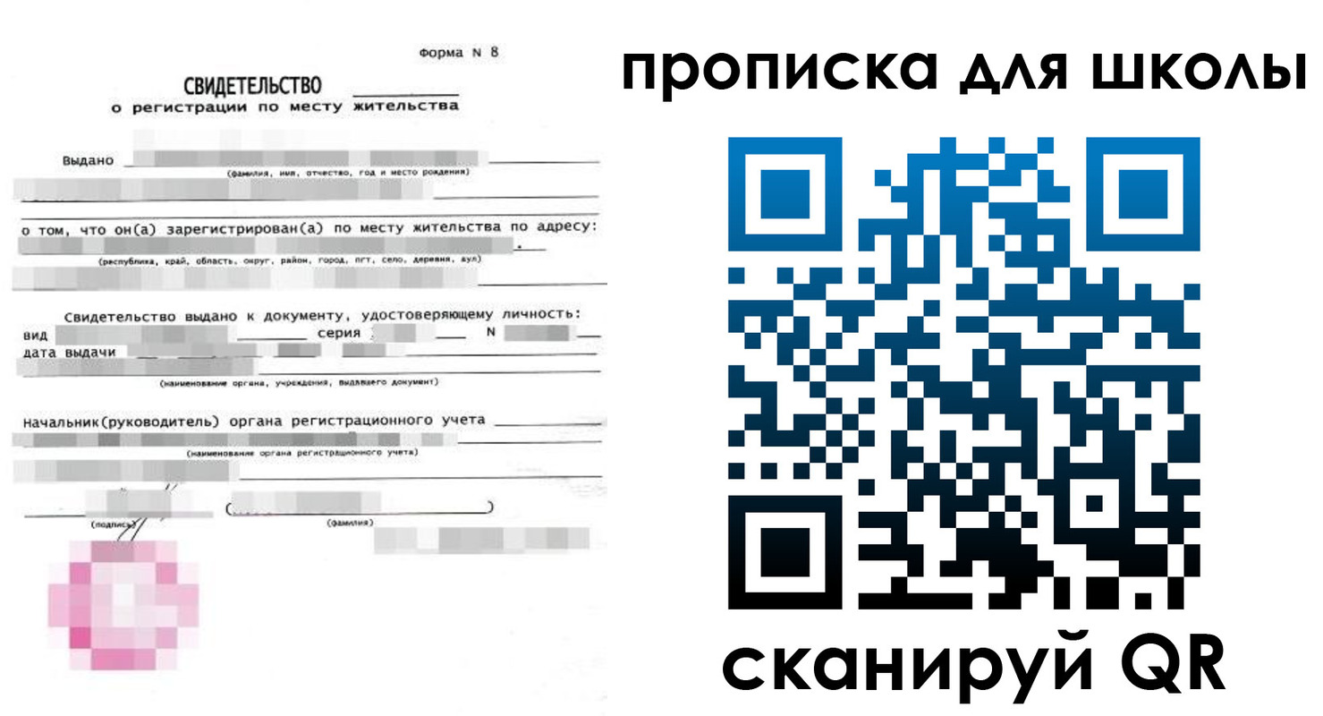 временная регистрация адрес в Кудрово